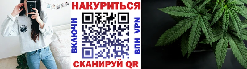 Наркошоп Цоци-Юрт Метадон Меф мяу мяу А ПВП Амфетамин Кокаин ГАШ Канабис