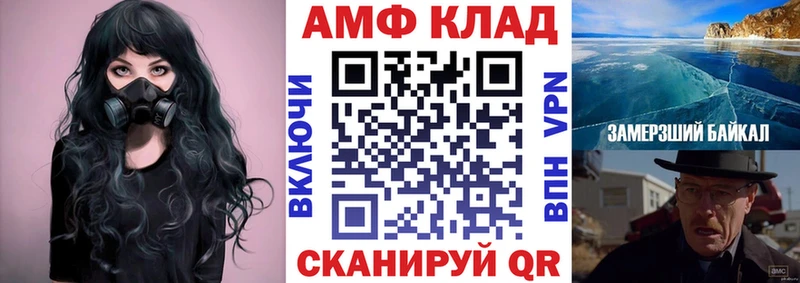 АМФЕТАМИН Premium Цоци-Юрт