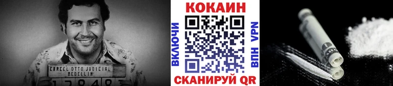 как найти закладки Цоци-Юрт КОКАИН 97%