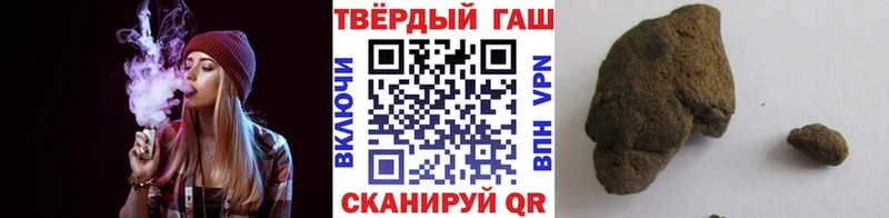 Гашиш Ice-O-Lator  Цоци-Юрт 