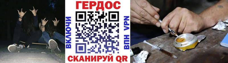 ГЕРОИН афганец  закладка  Цоци-Юрт 