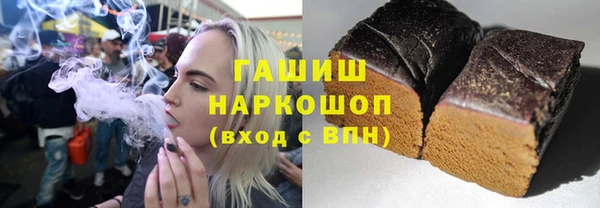 дистиллят марихуана Алексеевка