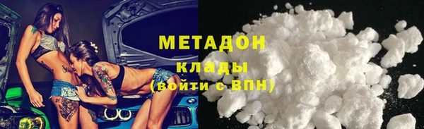шишки Абинск