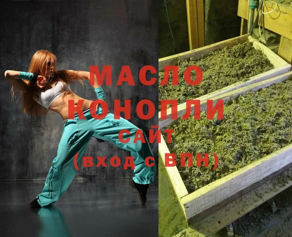 шишки Абинск