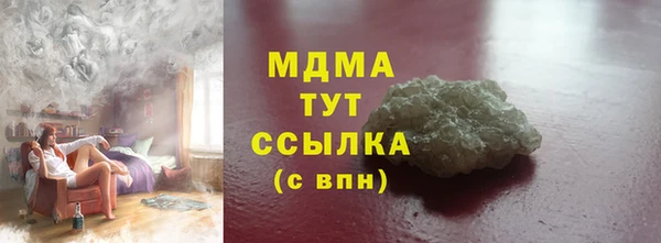 мдпв Абаза