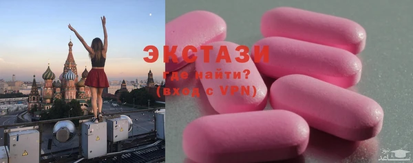 а пвп мука Абдулино