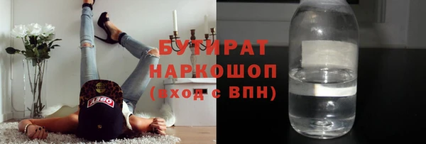 а пвп мука Абдулино