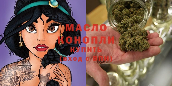 дистиллят марихуана Алексеевка