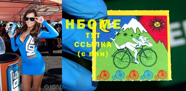 шишки Абинск