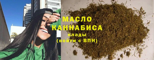 дистиллят марихуана Алексеевка