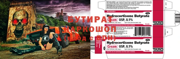 а пвп мука Абдулино