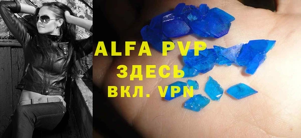 а пвп мука Абдулино