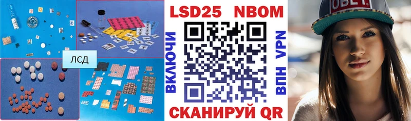 LSD-25 экстази ecstasy наркотики Цоци-Юрт