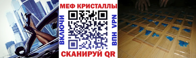это формула Цоци-Юрт МЯУ-МЯУ mephedrone
