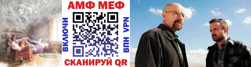 Первитин витя  цены наркотик  Цоци-Юрт 