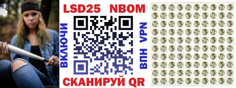 хочу наркоту  Цоци-Юрт  Марки N-bome 1,8мг 