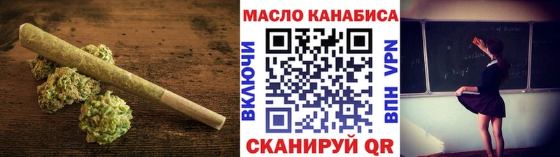маркетплейс как зайти  купить закладку  MEGA tor  Цоци-Юрт  Дистиллят ТГК гашишное масло 